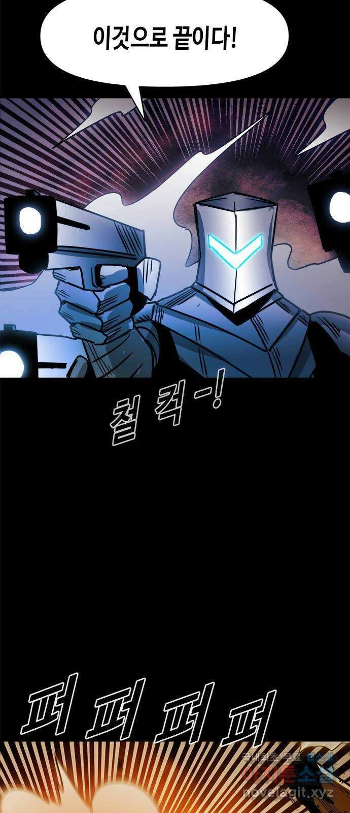 카루나 116. 뱅크 기사 15