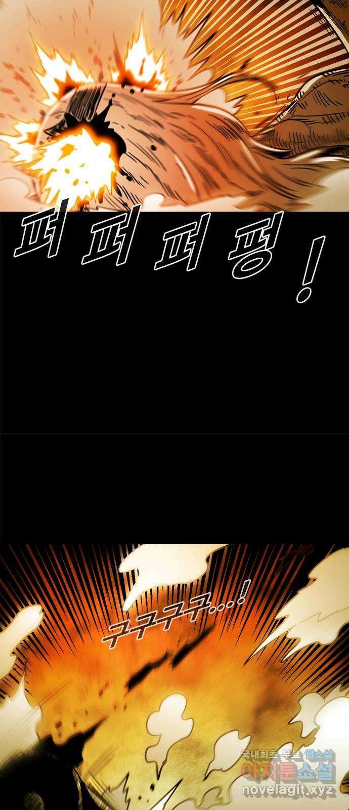 카루나 116. 뱅크 기사 16