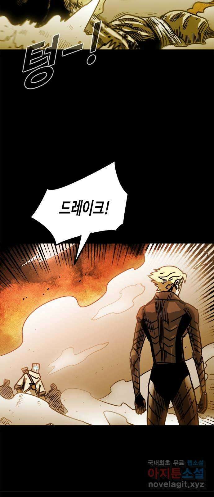 카루나 116. 뱅크 기사 17