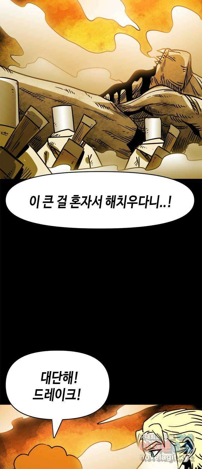 카루나 116. 뱅크 기사 19