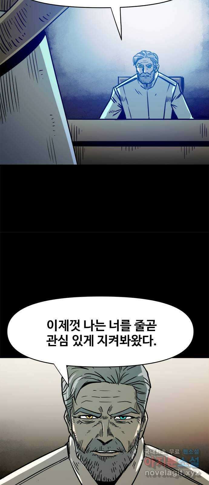 카루나 116. 뱅크 기사 30