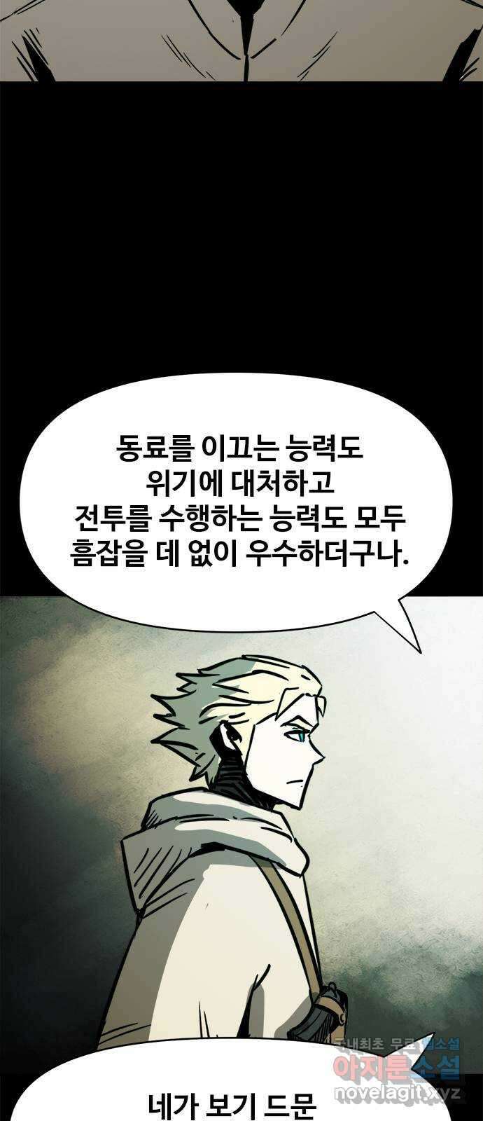 카루나 116. 뱅크 기사 31