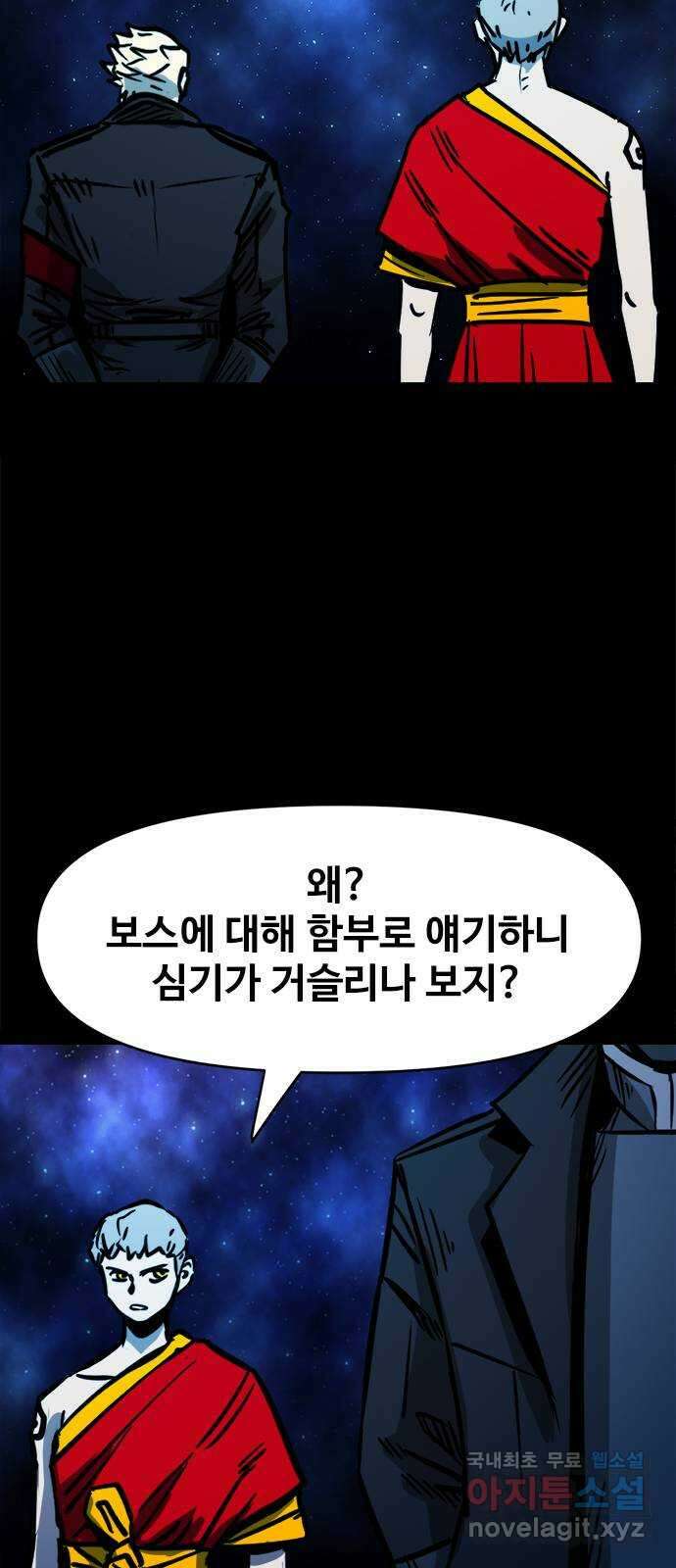 카루나 116. 뱅크 기사 42