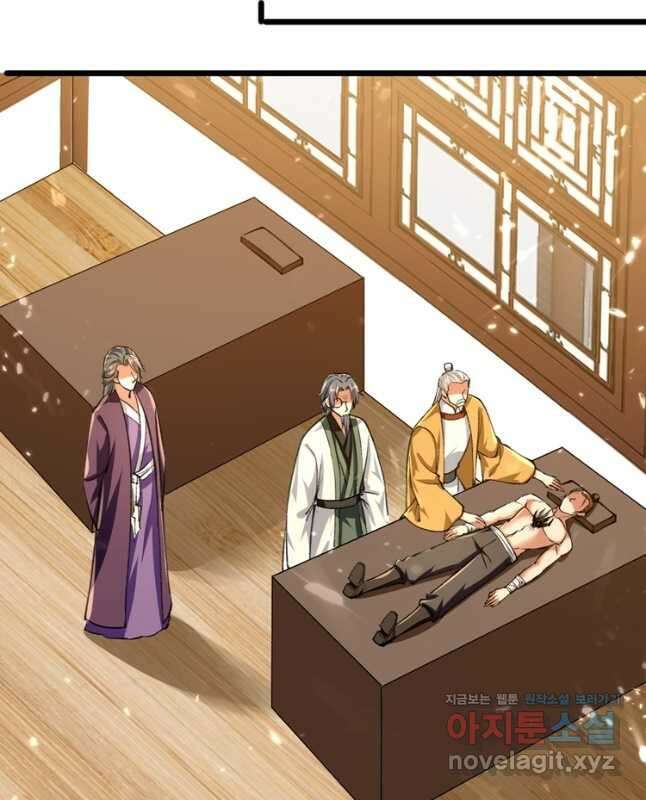 능천신제 159화 15