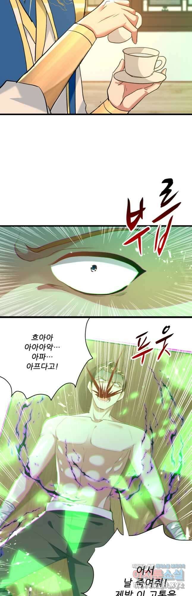능천신제 159화 31