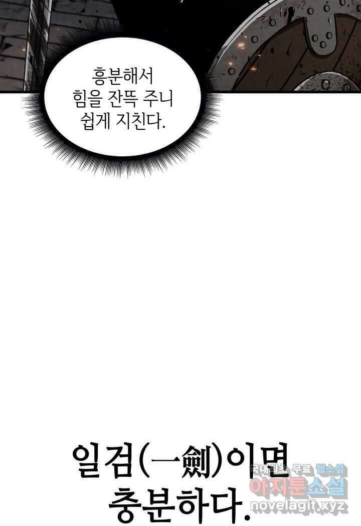 픽 미 업! 10화 12