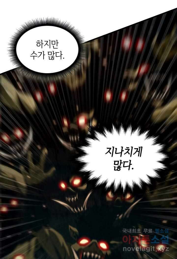픽 미 업! 10화 16