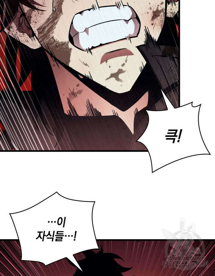 픽 미 업! 12화 5