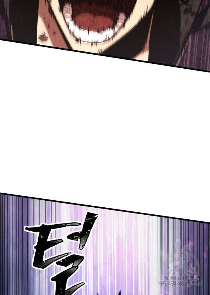 픽 미 업! 12화 9