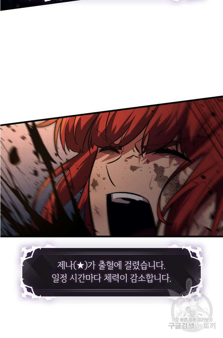 픽 미 업! 12화 11