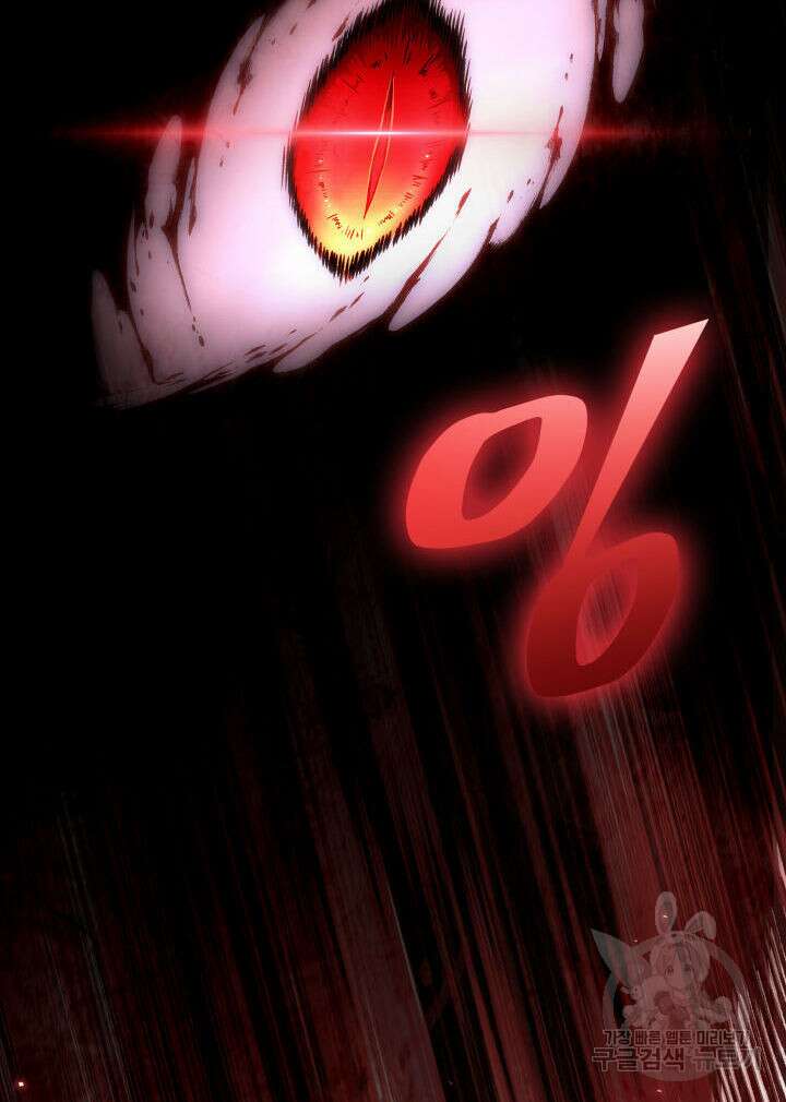 픽 미 업! 12화 22
