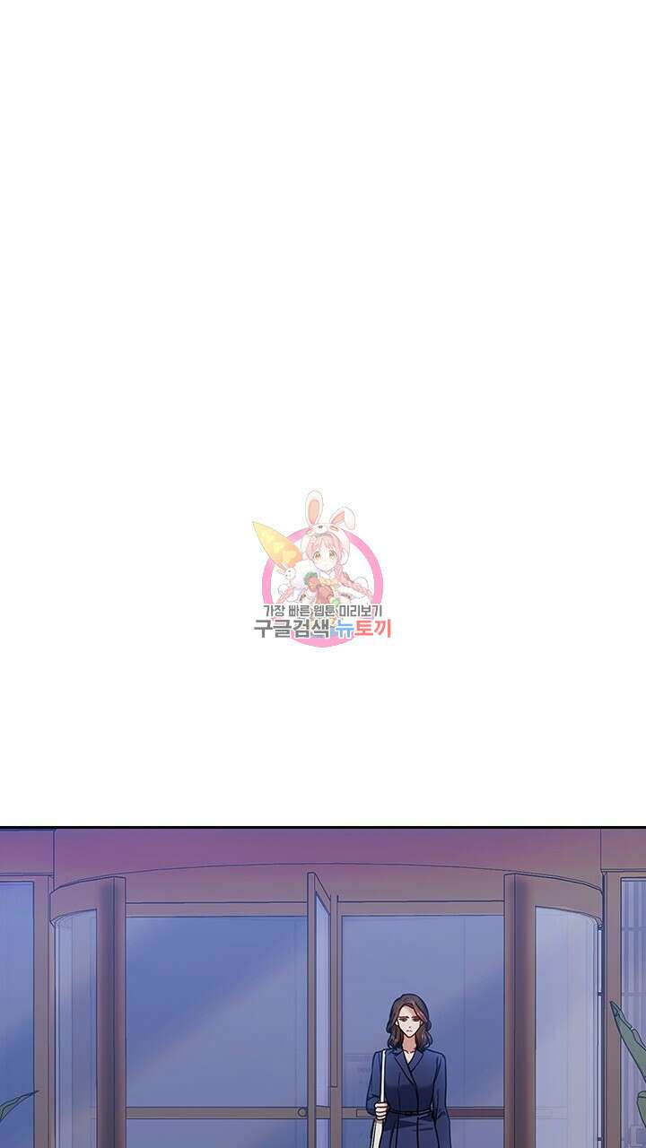 로맨틱 플로우 49화 1