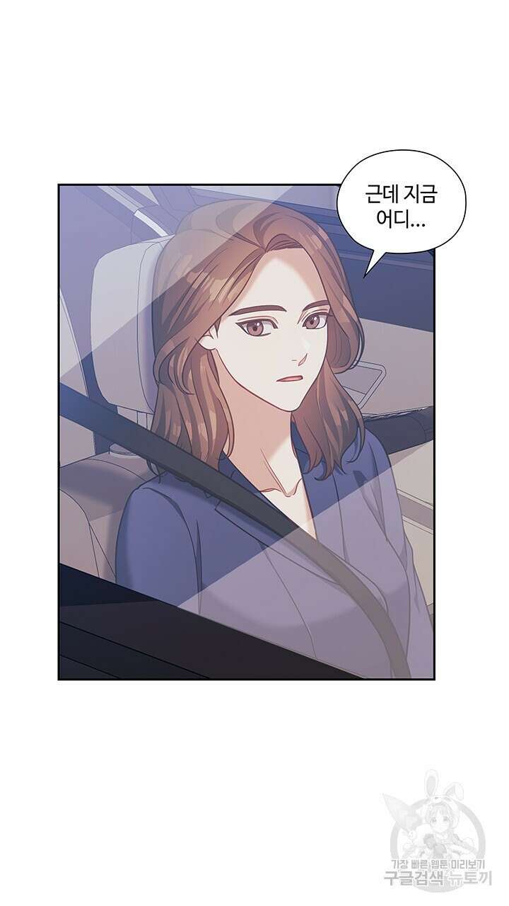 로맨틱 플로우 49화 13