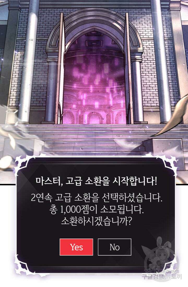 픽 미 업! 20화 7