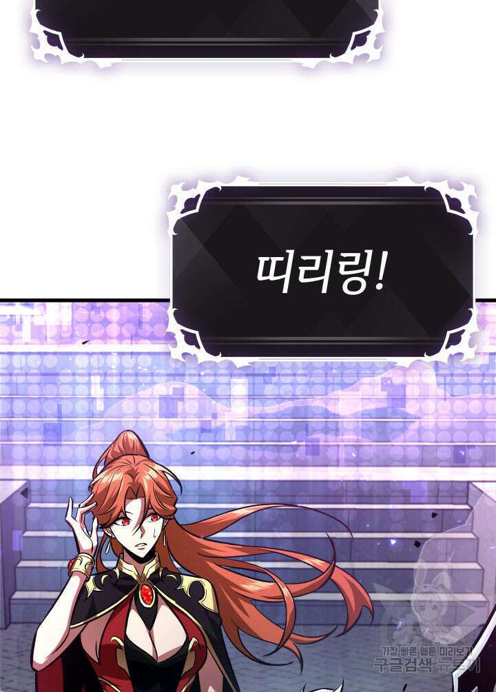 픽 미 업! 20화 20