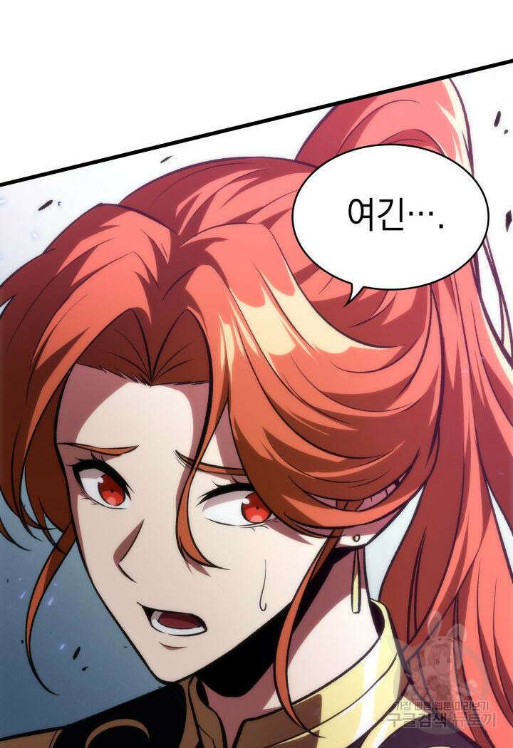 픽 미 업! 20화 24