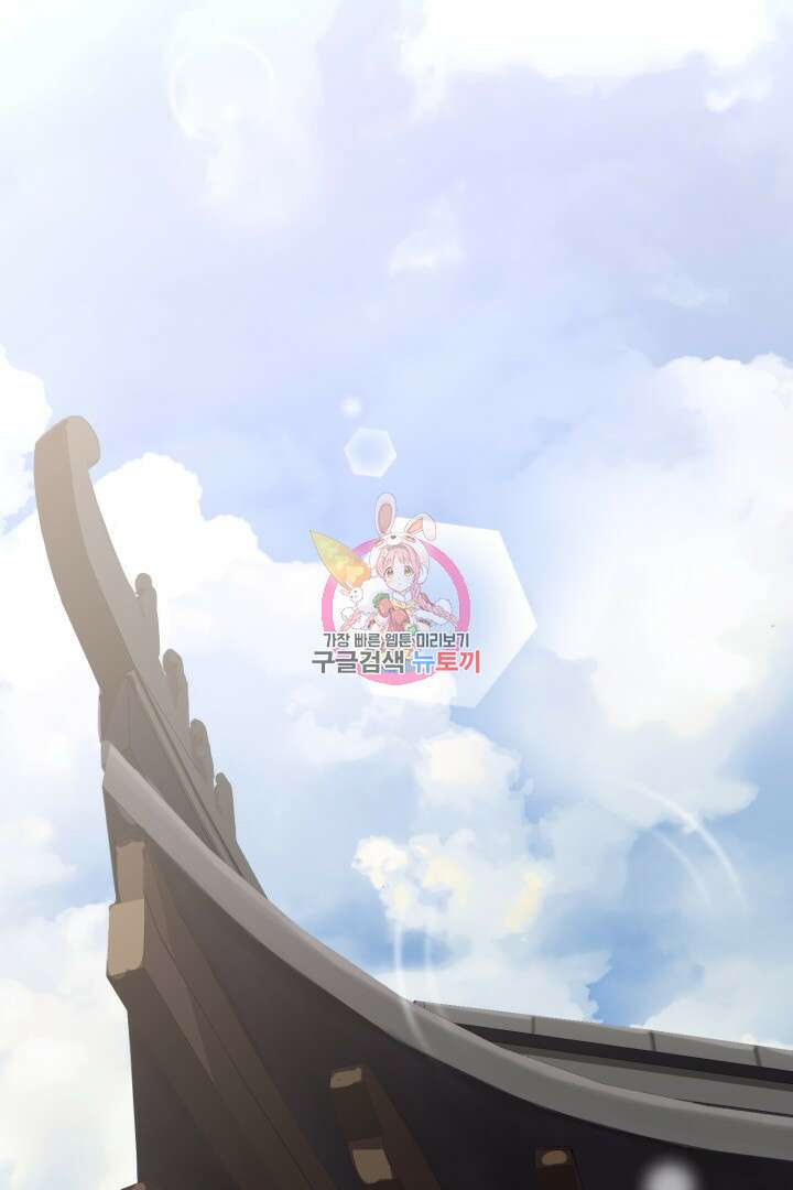 마법서생 3화 1