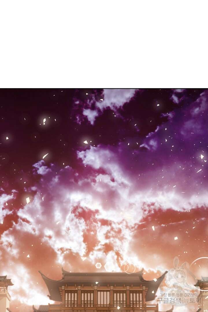 마법서생 3화 76