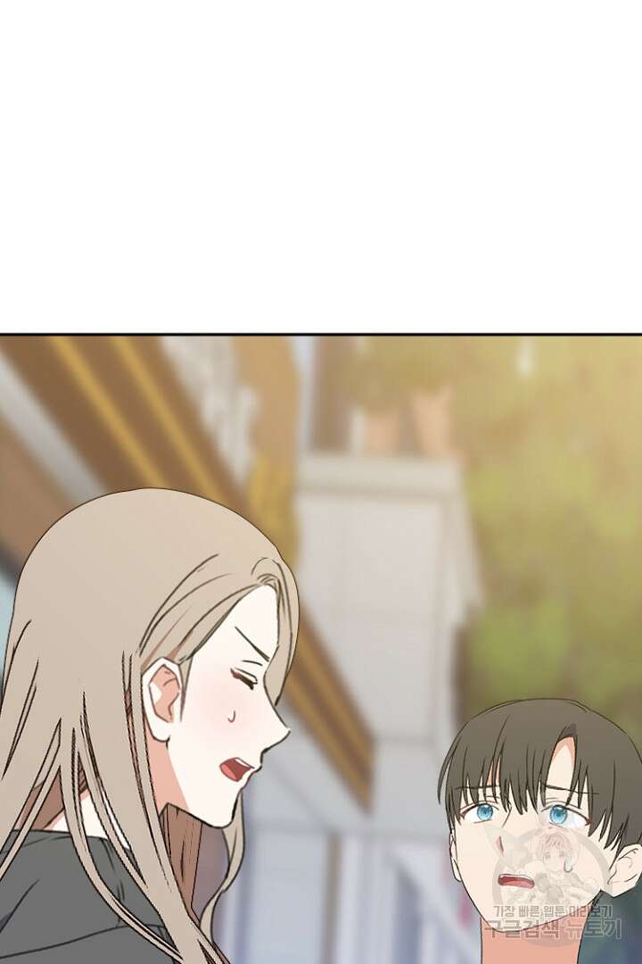하필, 본부장 36화 66