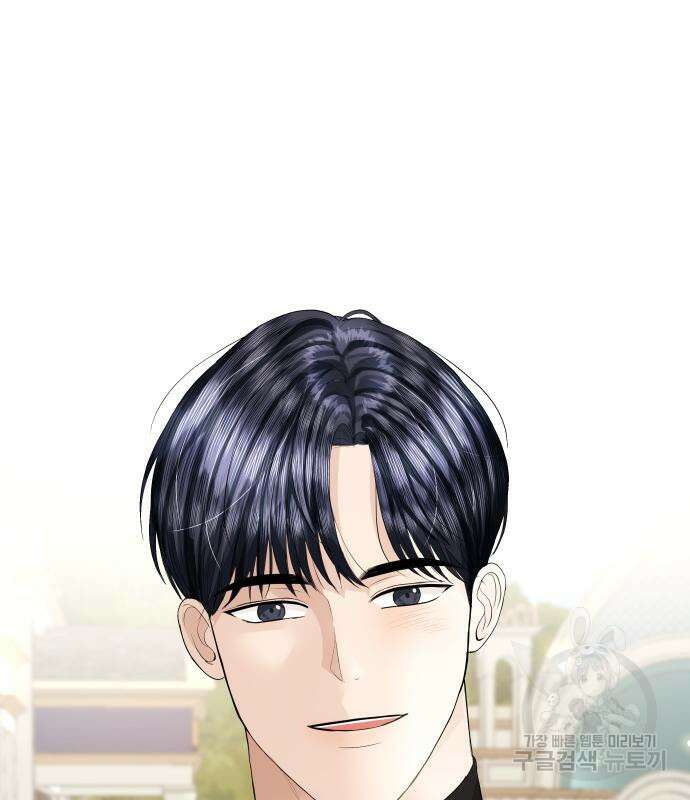 완벽한 결혼의 정석 79화 4