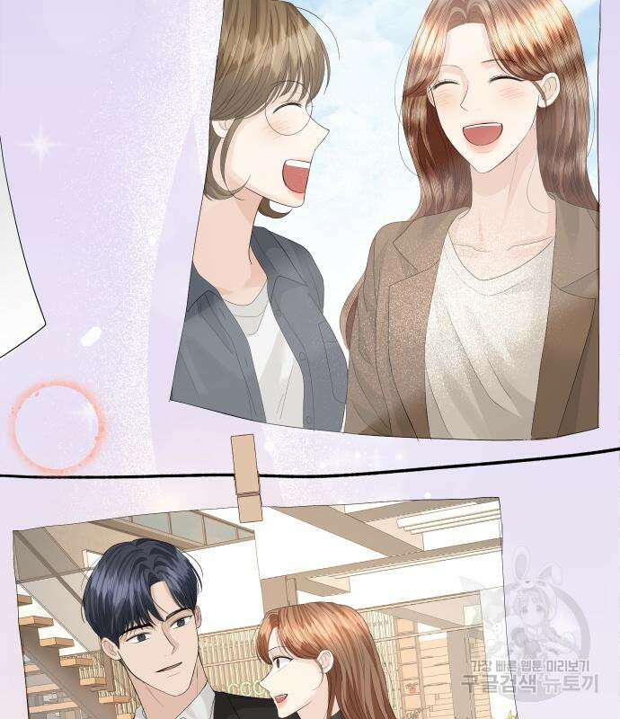 완벽한 결혼의 정석 79화 19