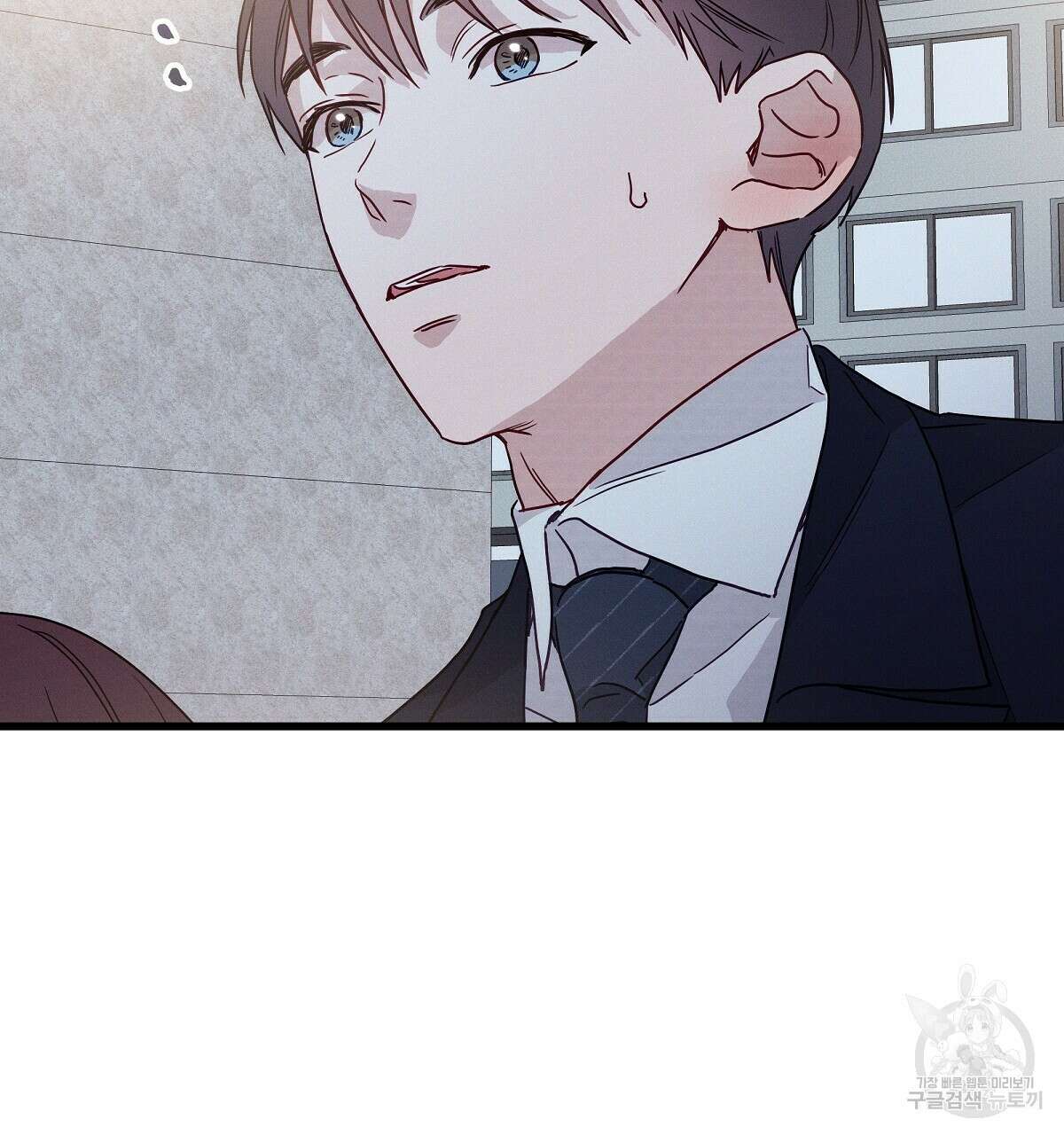 티파니에서 모닝 키스를 36화 62