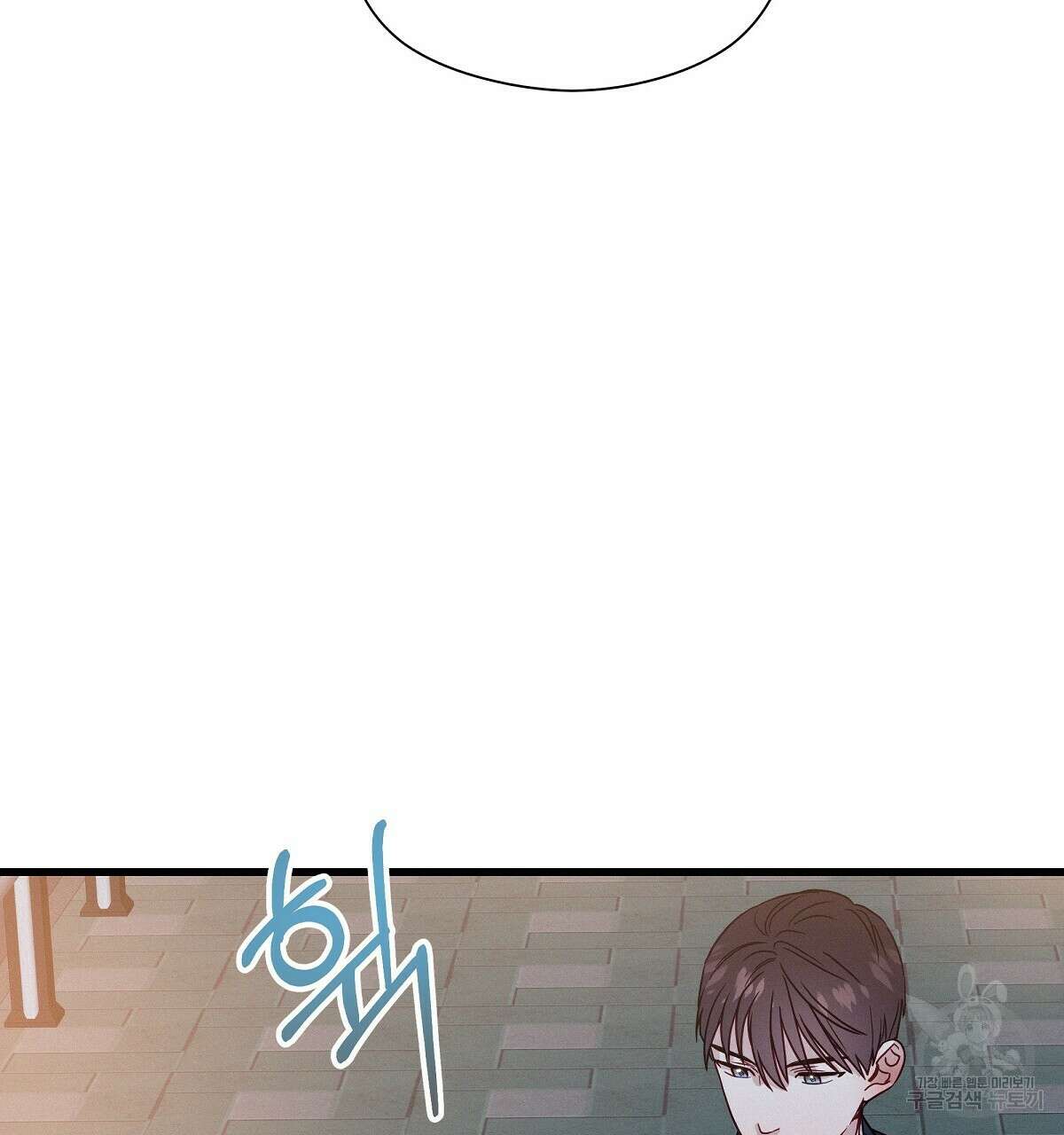 티파니에서 모닝 키스를 36화 74
