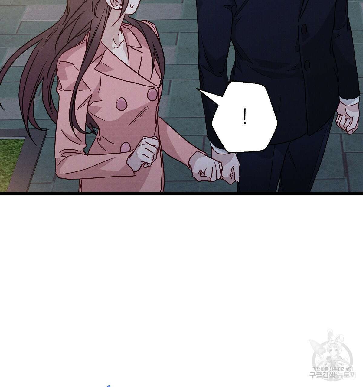 티파니에서 모닝 키스를 36화 76