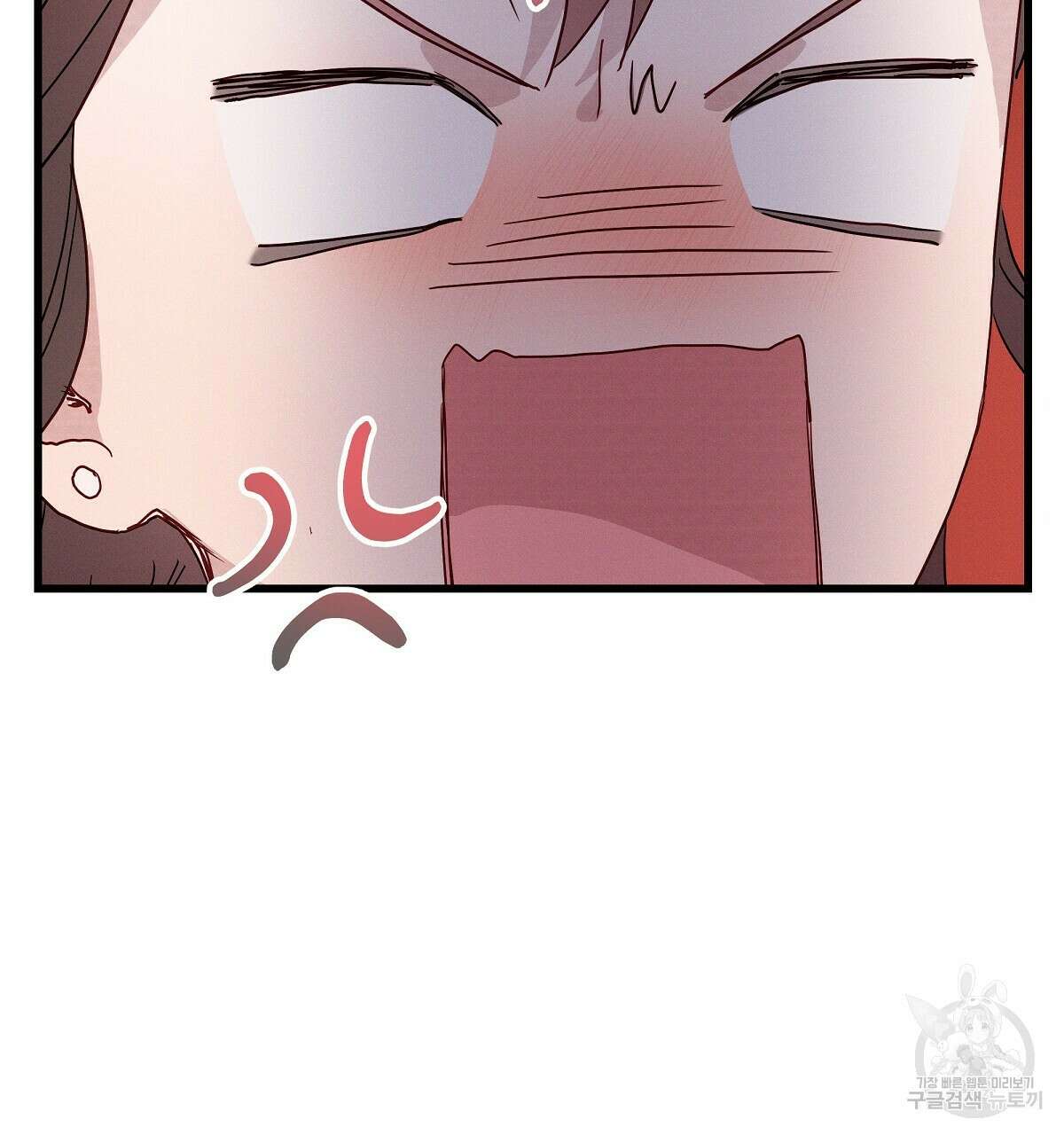 티파니에서 모닝 키스를 36화 98