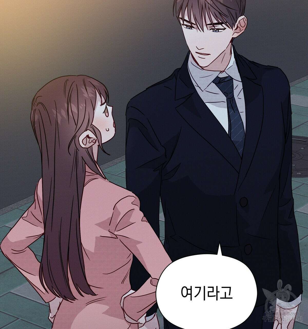 티파니에서 모닝 키스를 36화 116