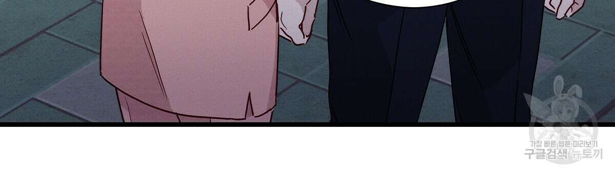 티파니에서 모닝 키스를 36화 117