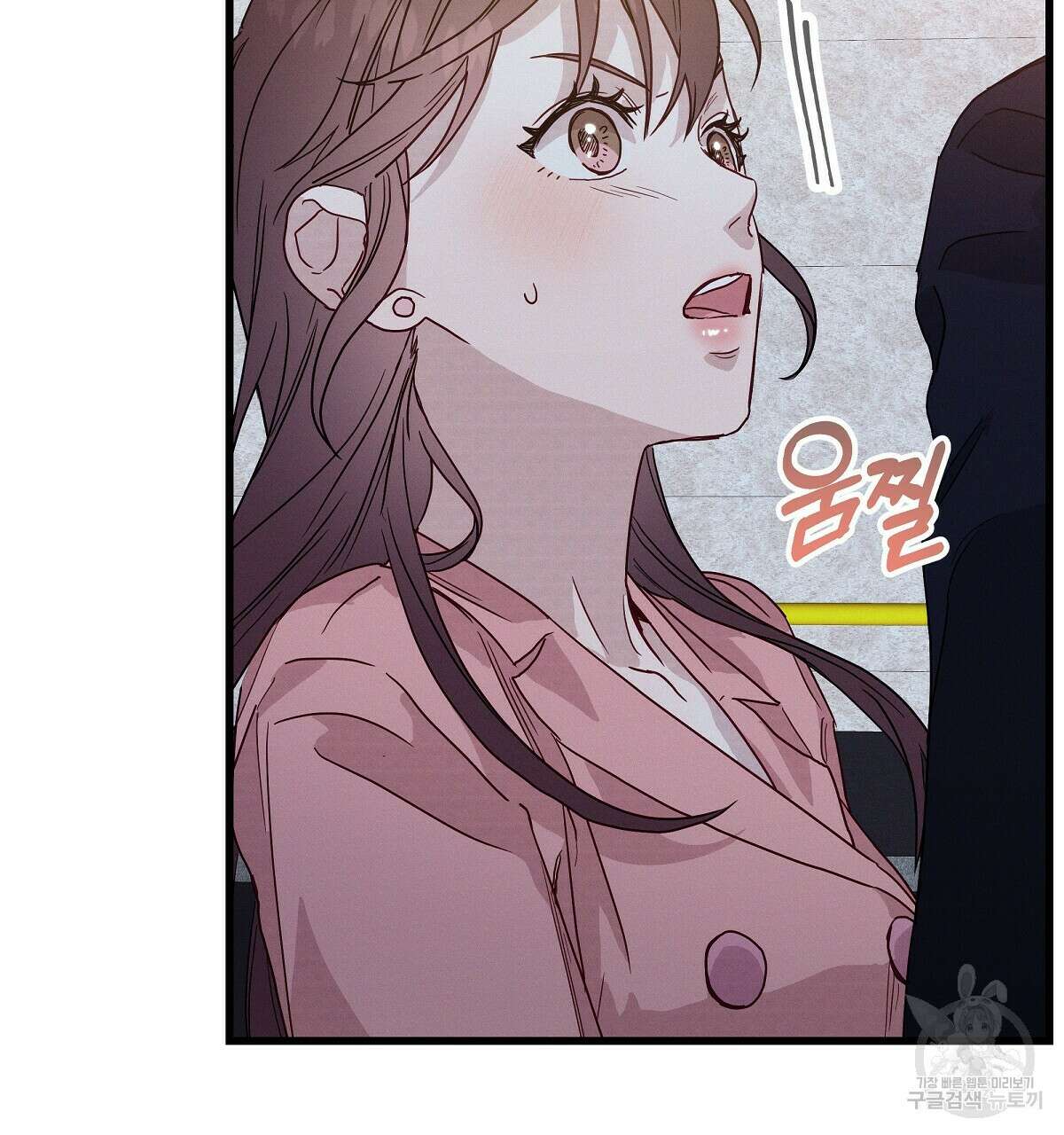 티파니에서 모닝 키스를 36화 121