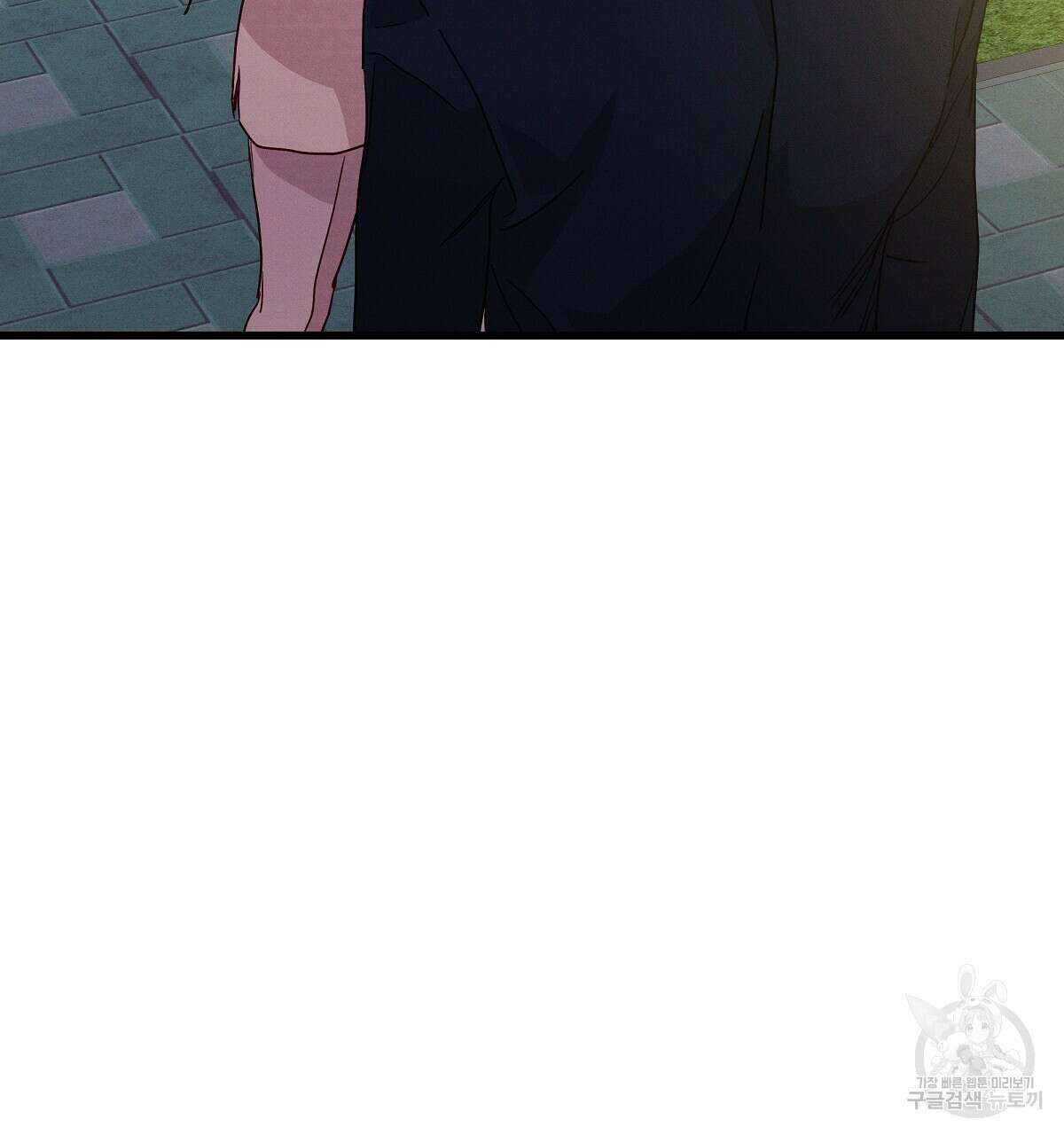 티파니에서 모닝 키스를 36화 128