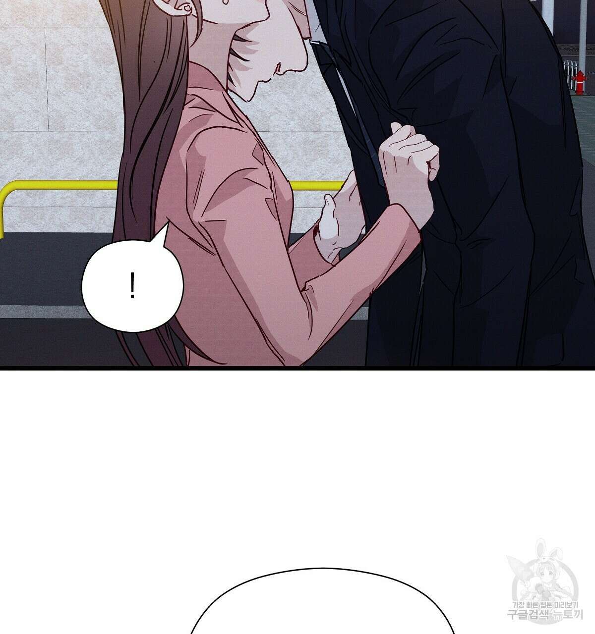 티파니에서 모닝 키스를 36화 146
