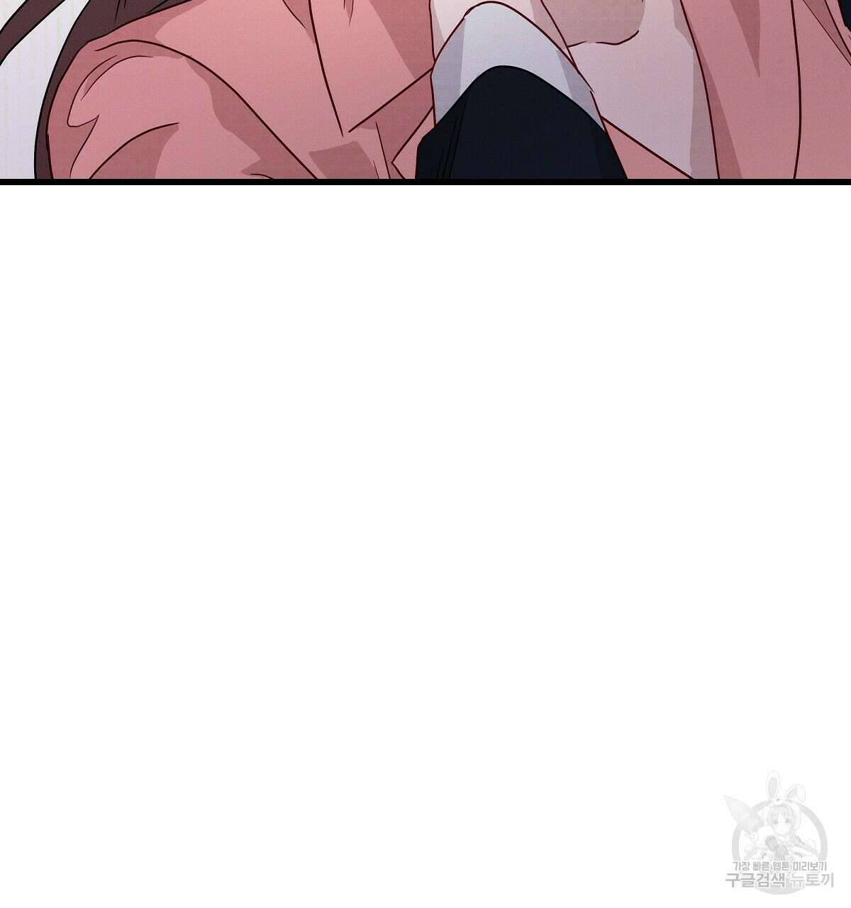 티파니에서 모닝 키스를 36화 156