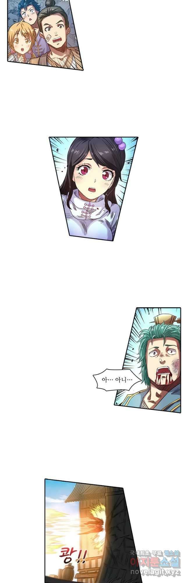 환생요마 101화 3