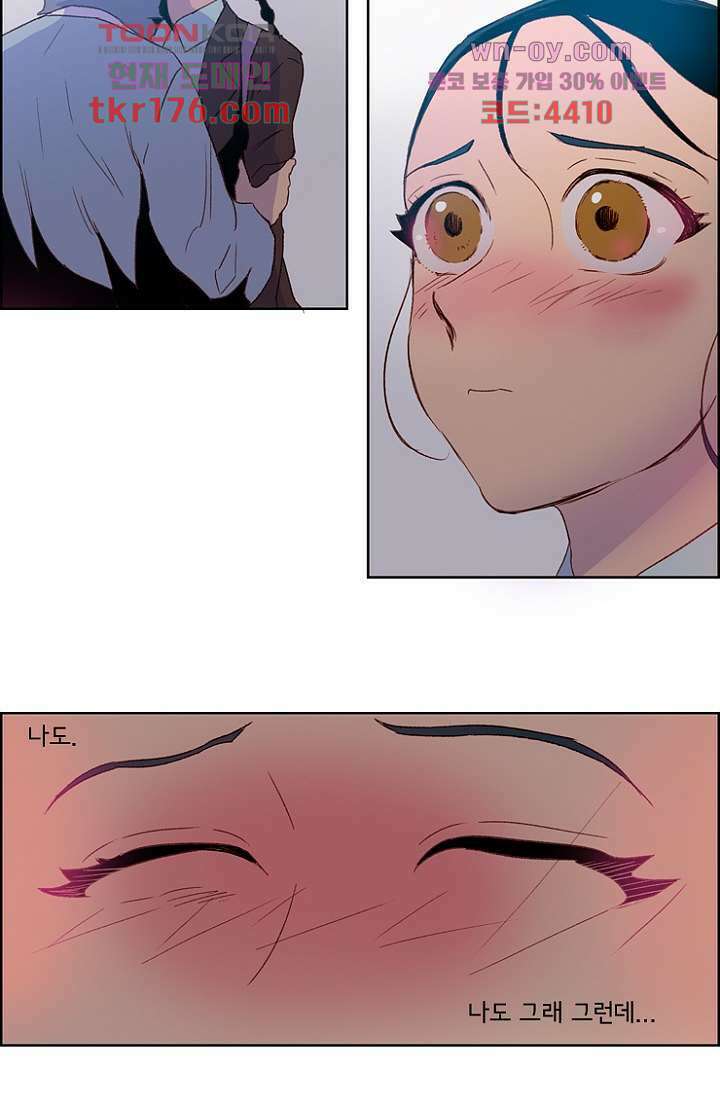 신시 69화 7