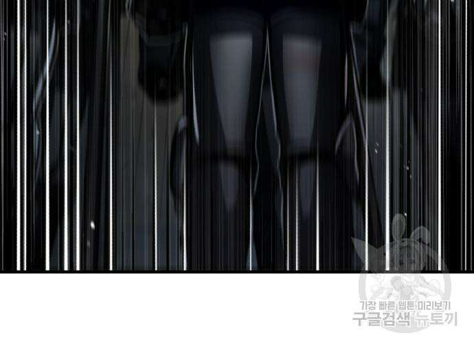 천마는 평범하게 살 수 없다 59화 29