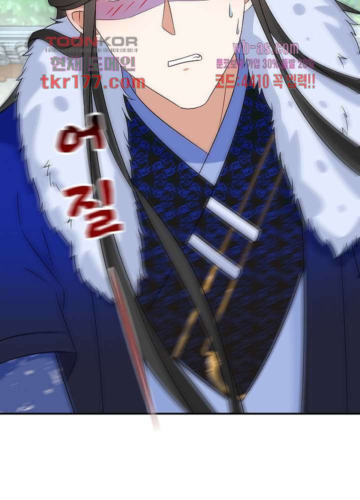 역천독비 6화 4