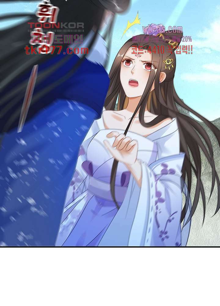 역천독비 6화 6