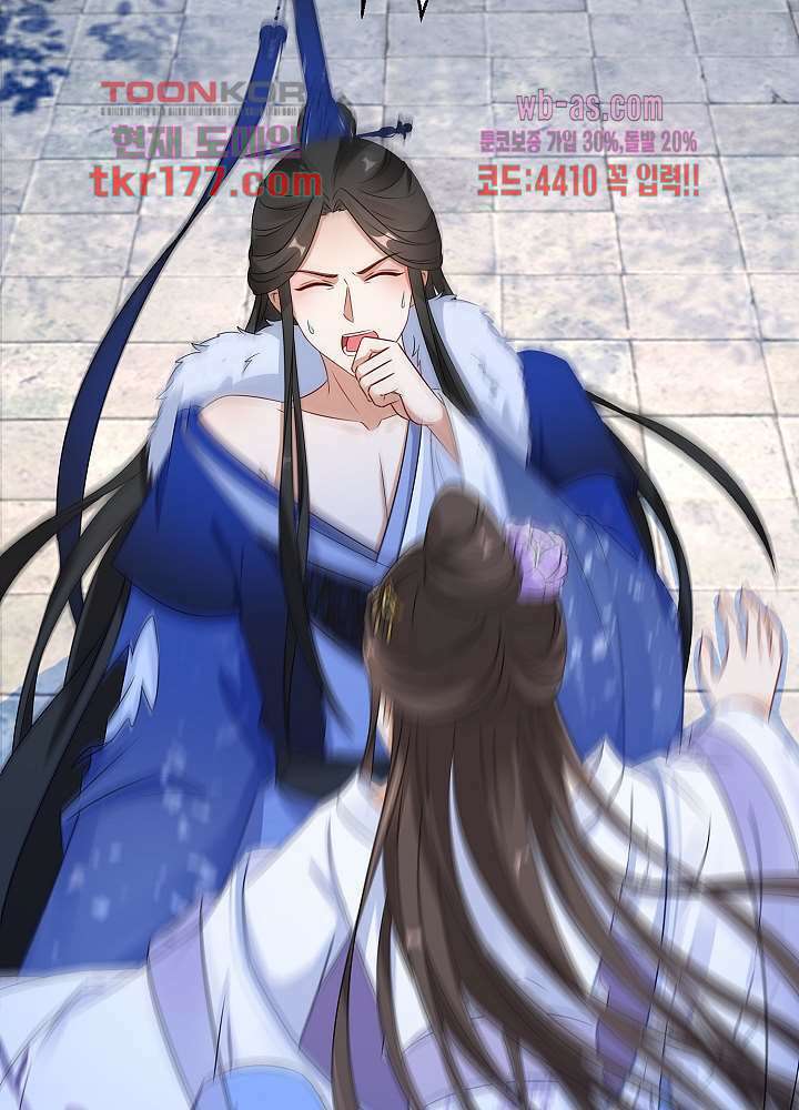 역천독비 6화 12
