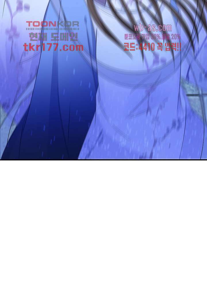 역천독비 6화 13