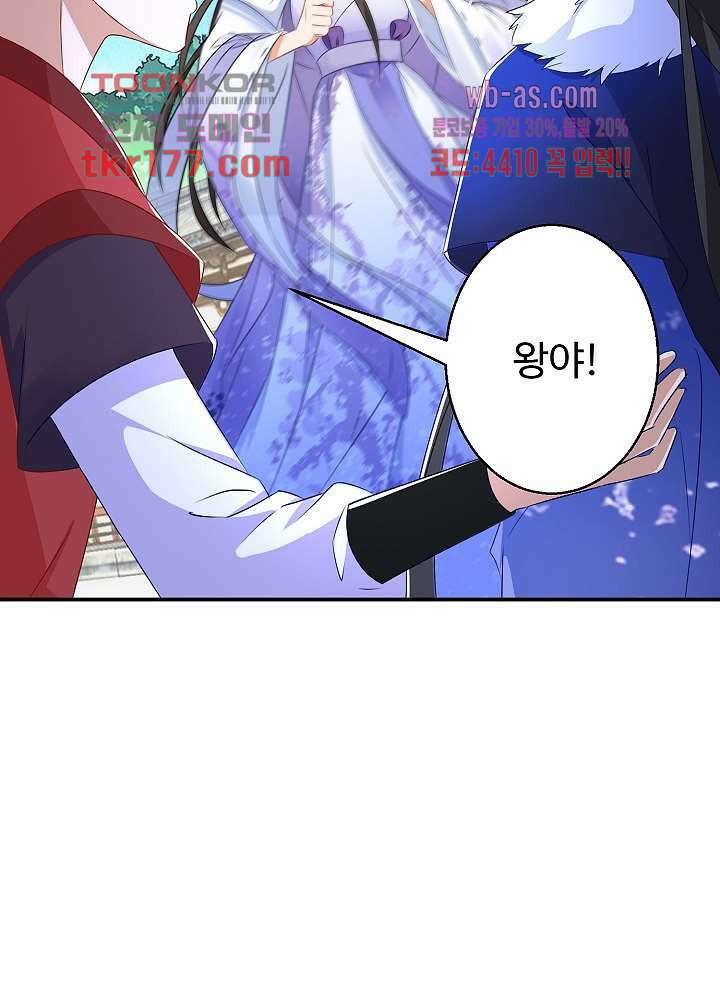 역천독비 6화 15