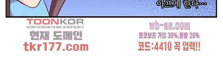 검의 황비 6화 28