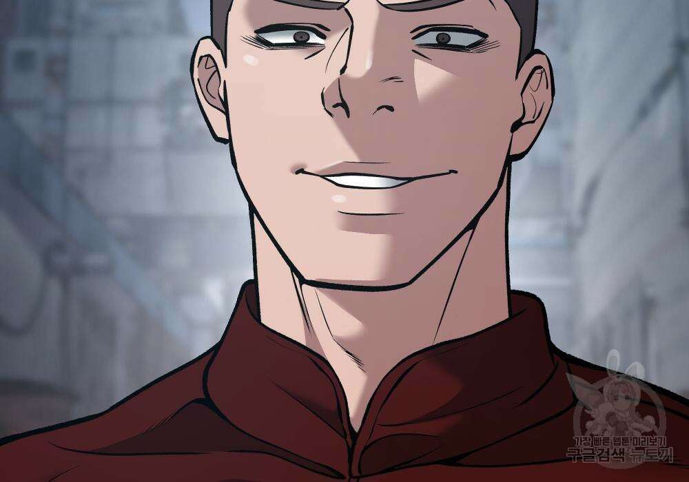 일진담당일진 43화 32