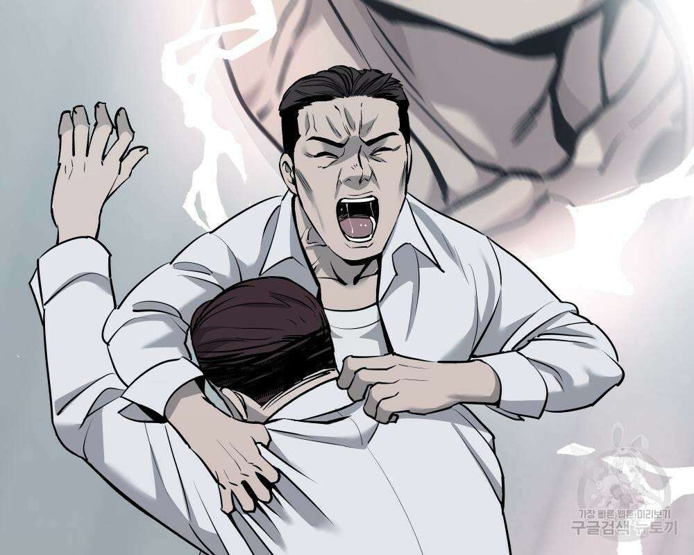 일진담당일진 43화 41