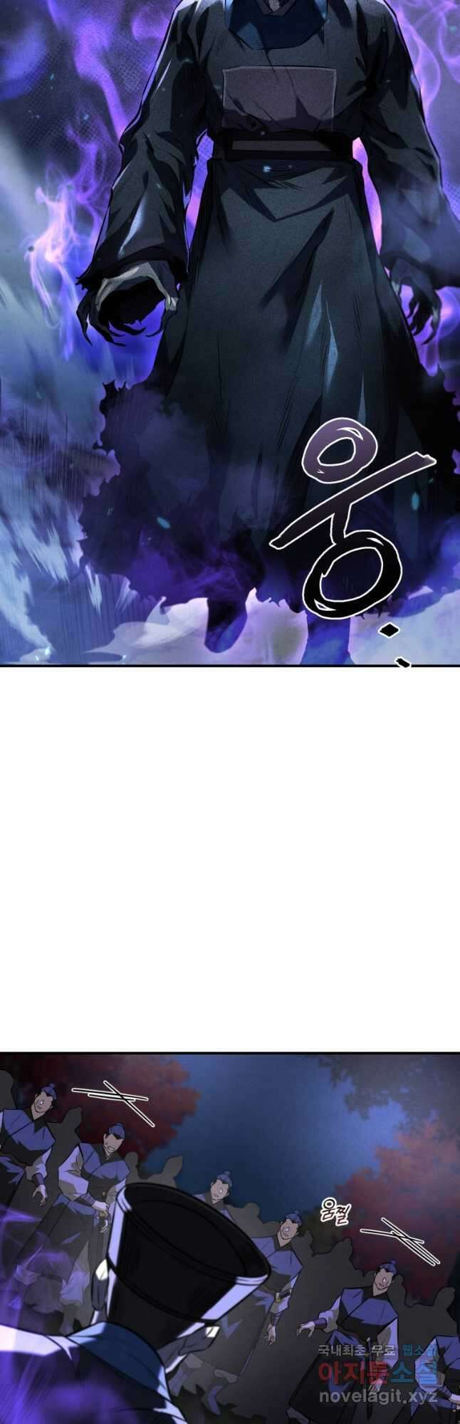 환생표사 27화 4