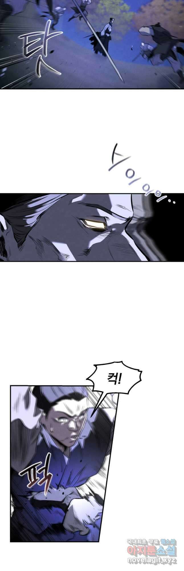 환생표사 27화 9