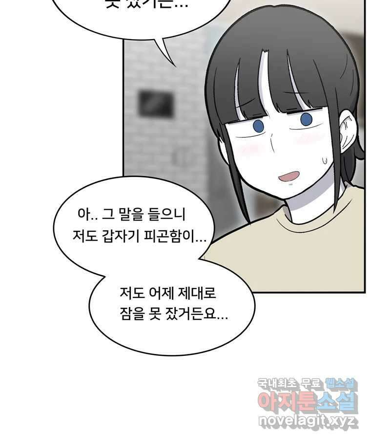 우리 청춘의 사랑은 100.우리 청춘의 사랑은(마지막 화) 6