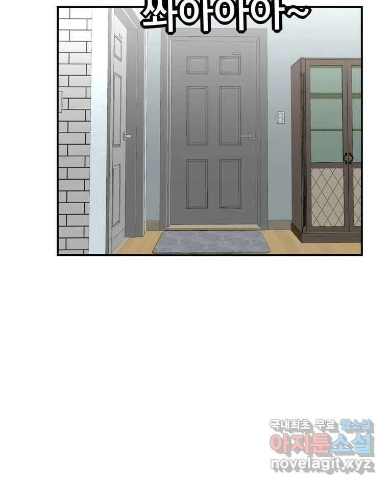 우리 청춘의 사랑은 100.우리 청춘의 사랑은(마지막 화) 18